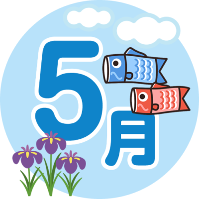 ナイトホーム 5月オススメ物件!