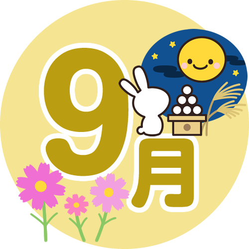 ナイトホーム 9月度オススメ物件!