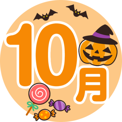 ナイトホーム　10月度オススメ物件！